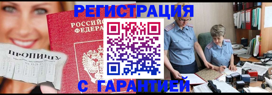 регистрация для школы в Орехово-Зуево